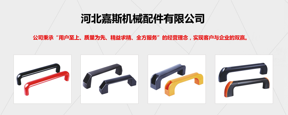 高素質人才